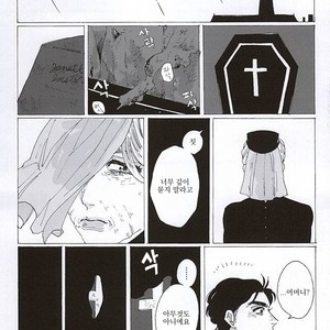 [kimura] Eienno hatede aimashou – jojo dj [kr] – Gay Comics image 026.jpg