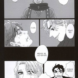 [kimura] Eienno hatede aimashou – jojo dj [kr] – Gay Comics image 028.jpg