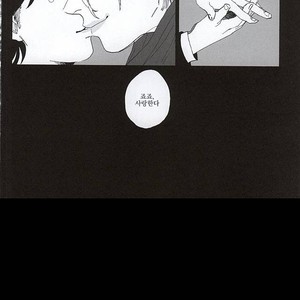[kimura] Eienno hatede aimashou – jojo dj [kr] – Gay Comics image 031.jpg