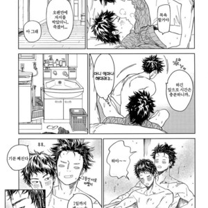 [0-PARTS (Nishida)] Koufuku, Joyanokane no Oto to Tomoni – DAYS dj [kr] – Gay Comics image 016.jpg