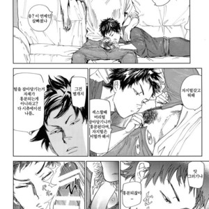 [0-PARTS (Nishida)] Koufuku, Joyanokane no Oto to Tomoni – DAYS dj [kr] – Gay Comics image 021.jpg