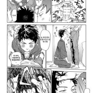 [0-PARTS (Nishida)] Koufuku, Joyanokane no Oto to Tomoni – DAYS dj [kr] – Gay Comics image 023.jpg