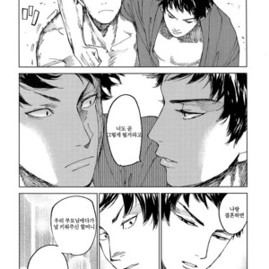 [0-PARTS (Nishida)] Koufuku, Joyanokane no Oto to Tomoni – DAYS dj [kr] – Gay Comics image 029.jpg