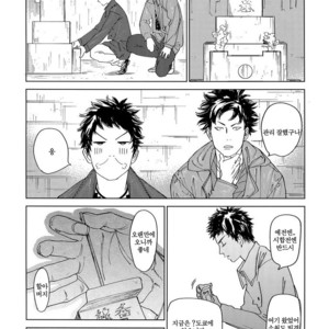 [0-PARTS (Nishida)] Koufuku, Joyanokane no Oto to Tomoni – DAYS dj [kr] – Gay Comics image 043.jpg