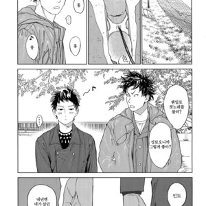 [0-PARTS (Nishida)] Koufuku, Joyanokane no Oto to Tomoni – DAYS dj [kr] – Gay Comics image 046.jpg