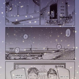 [0-PARTS (Nishida)] Koufuku, Joyanokane no Oto to Tomoni – DAYS dj [kr] – Gay Comics image 050.jpg