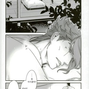 [Ondo (nurunuru)] A story about petals and stars falling happily – Jojo dj [kr] – Gay Comics image 002.jpg