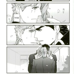 [Ondo (nurunuru)] A story about petals and stars falling happily – Jojo dj [kr] – Gay Comics image 013.jpg