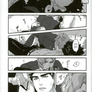 [Ondo (nurunuru)] A story about petals and stars falling happily – Jojo dj [kr] – Gay Comics image 015.jpg