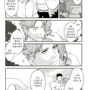 [Ondo (nurunuru)] A story about petals and stars falling happily – Jojo dj [kr] – Gay Comics image 030.jpg