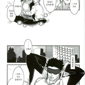 [Ondo (nurunuru)] A story about petals and stars falling happily – Jojo dj [kr] – Gay Comics image 035.jpg