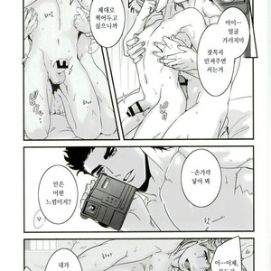[Ondo (nurunuru)] A story about petals and stars falling happily – Jojo dj [kr] – Gay Comics image 043.jpg