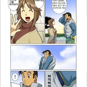[Shunpei Nakata] Mitsuru Tsuki [kr] – Gay Comics image 017.jpg