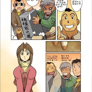 [Shunpei Nakata] Mitsuru Tsuki [kr] – Gay Comics image 019.jpg