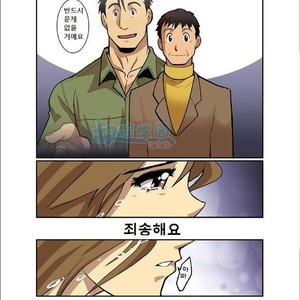 [Shunpei Nakata] Mitsuru Tsuki [kr] – Gay Comics image 024.jpg