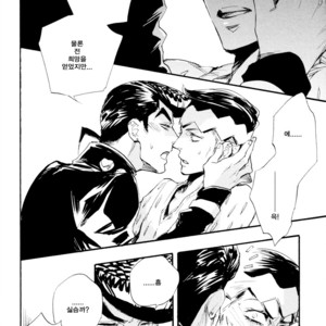 [SUZUKI Tsuta] He Don’t Love Me – Jojo dj [kr] – Gay Comics image 017.jpg