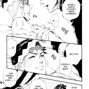[SUZUKI Tsuta] He Don’t Love Me – Jojo dj [kr] – Gay Comics image 028.jpg