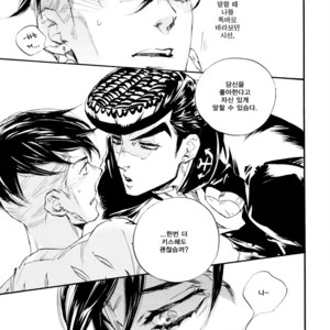[SUZUKI Tsuta] He Don’t Love Me – Jojo dj [kr] – Gay Comics image 032.jpg