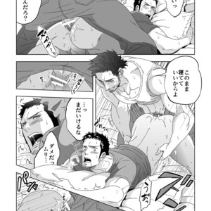 [Unknown (UNKNOWN)] Jouge Kankei [JP] – Gay Comics image 007.jpg
