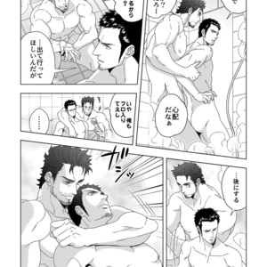 [Unknown (UNKNOWN)] Jouge Kankei [JP] – Gay Comics image 010.jpg