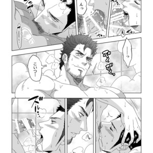[Unknown (UNKNOWN)] Jouge Kankei [JP] – Gay Comics image 021.jpg