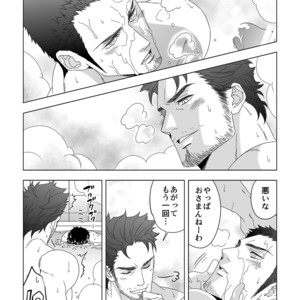 [Unknown (UNKNOWN)] Jouge Kankei [JP] – Gay Comics image 023.jpg