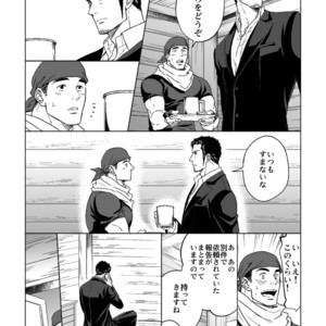 [Unknown (UNKNOWN)] Jounetsu Shindo 1.5 [JP] – Gay Comics image 004.jpg