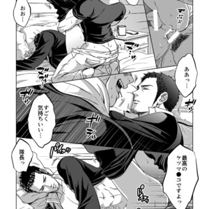 [Unknown (UNKNOWN)] Jounetsu Shindo 1.5 [JP] – Gay Comics image 013.jpg