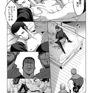 [Unknown (UNKNOWN)] Jounetsu Shindo 1.5 [JP] – Gay Comics image 017.jpg