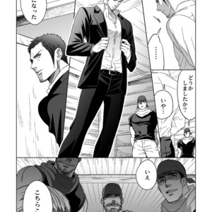 [Unknown (UNKNOWN)] Jounetsu Shindo 1.5 [JP] – Gay Comics image 031.jpg