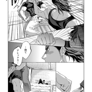 [Unknown (UNKNOWN)] Jounetsu Shindo 1.5 [JP] – Gay Comics image 037.jpg