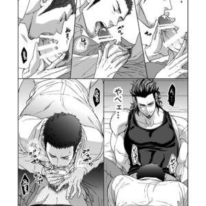[Unknown (UNKNOWN)] Jounetsu Shindo 1.5 [JP] – Gay Comics image 046.jpg
