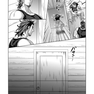 [Unknown (UNKNOWN)] Jounetsu Shindo 1.5 [JP] – Gay Comics image 057.jpg