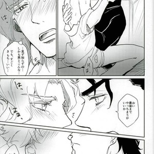 [Alnilam] I do not believe in fate – Jojo dj [JP] – Gay Comics image 008.jpg