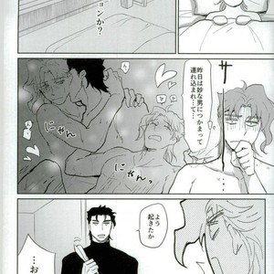 [Alnilam] I do not believe in fate – Jojo dj [JP] – Gay Comics image 011.jpg