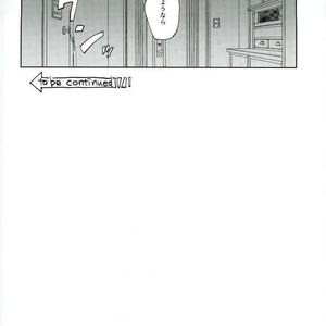 [Alnilam] I do not believe in fate – Jojo dj [JP] – Gay Comics image 015.jpg