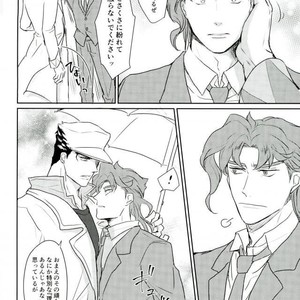 [Alnilam] I do not believe in fate – Jojo dj [JP] – Gay Comics image 020.jpg