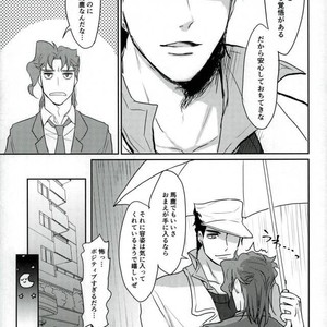 [Alnilam] I do not believe in fate – Jojo dj [JP] – Gay Comics image 021.jpg