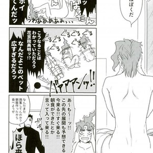 [Alnilam] I do not believe in fate – Jojo dj [JP] – Gay Comics image 022.jpg