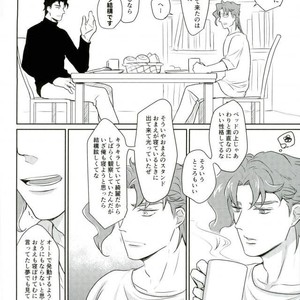 [Alnilam] I do not believe in fate – Jojo dj [JP] – Gay Comics image 024.jpg