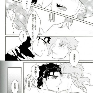 [Alnilam] I do not believe in fate – Jojo dj [JP] – Gay Comics image 036.jpg