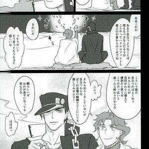 [Alnilam] I do not believe in fate – Jojo dj [JP] – Gay Comics image 037.jpg