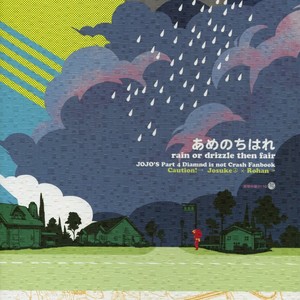 [Suzuki Tsuta] Rain or Drizzle Then Fair  – Jojo dj [Spanish] – Gay Comics image 030.jpg