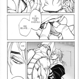 [BR (Miyaji)] Kiba to Chi – Jojo dj [kr] – Gay Comics image 007.jpg