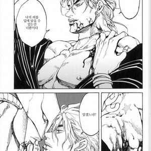 [BR (Miyaji)] Kiba to Chi – Jojo dj [kr] – Gay Comics image 015.jpg