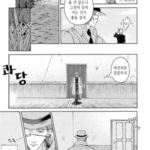 [Torinoumi Yumi] Eiyuu to Koso Doro [kr] – Gay Comics image 005.jpg