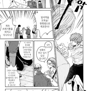 [Torinoumi Yumi] Eiyuu to Koso Doro [kr] – Gay Comics image 011.jpg
