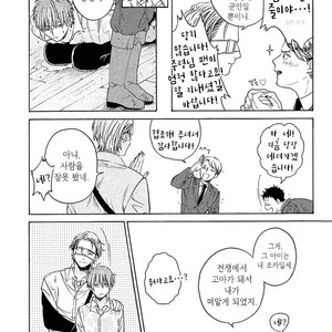 [Torinoumi Yumi] Eiyuu to Koso Doro [kr] – Gay Comics image 012.jpg