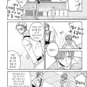 [Torinoumi Yumi] Eiyuu to Koso Doro [kr] – Gay Comics image 014.jpg