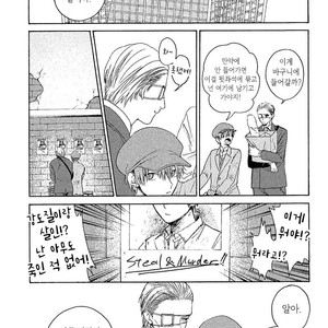 [Torinoumi Yumi] Eiyuu to Koso Doro [kr] – Gay Comics image 026.jpg